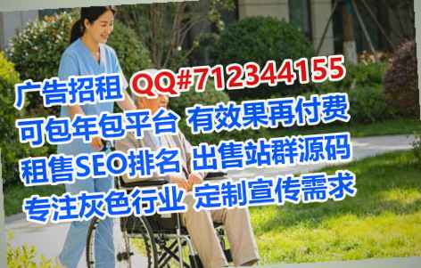 承德试管婴儿人力资源事务所